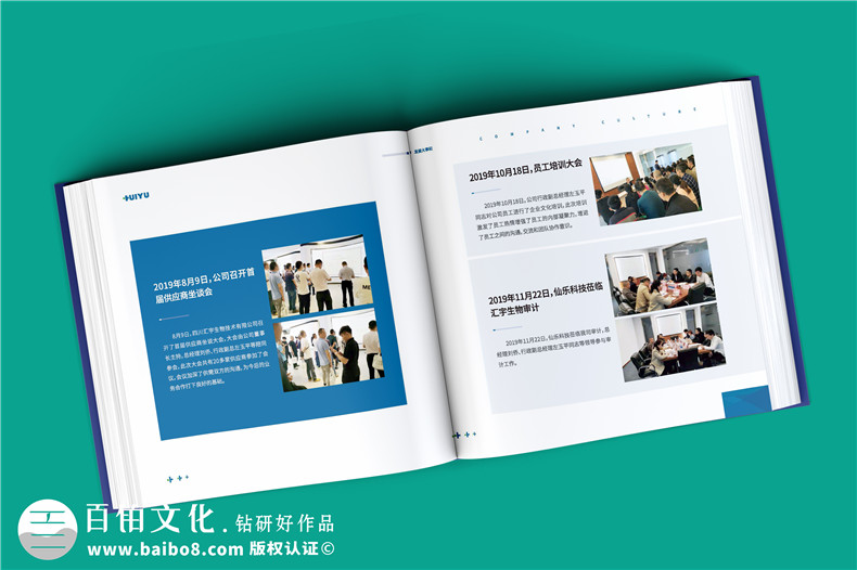 領(lǐng)導紀念冊設計-原創(chuàng  )領(lǐng)導紀念冊模板設計