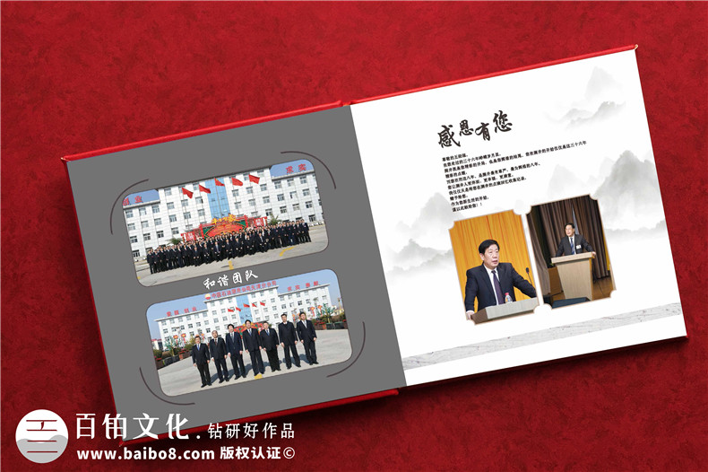 精美紀念冊制作的3個(gè)關(guān)鍵步驟第2張-宣傳畫(huà)冊,紀念冊設計制作-價(jià)格費用,文案模板,印刷裝訂,尺寸大小