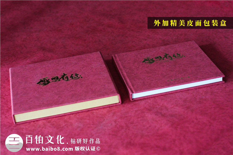 郵政銀行離職老員工相片合集做相冊-退休董事長(cháng)寫(xiě)真集
