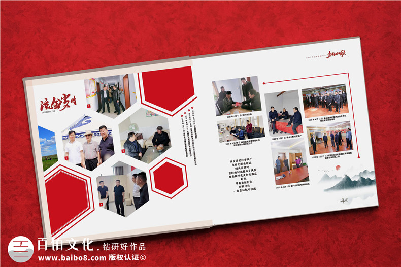 領(lǐng)導紀念冊設計-重點(diǎn)在展示什么內容