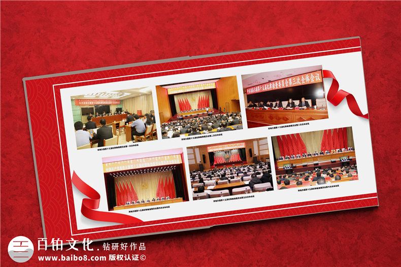 領(lǐng)導紀念冊設計-重點(diǎn)在展示什么內容