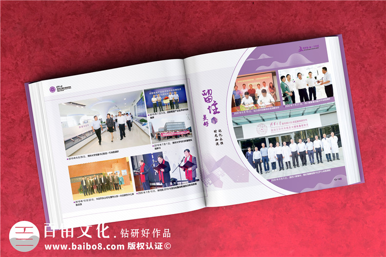 培訓生送給老師的紀念冊禮品怎么做（送給導師紀念冊）