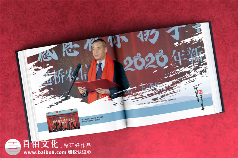 領(lǐng)導傳記相冊-歌頌領(lǐng)導功績(jì)的宣傳冊暨高升紀念冊
