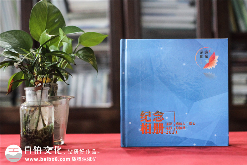 領(lǐng)導調離崗位紀念冊-送紀檢人專(zhuān)員領(lǐng)導離任臨別相冊設計