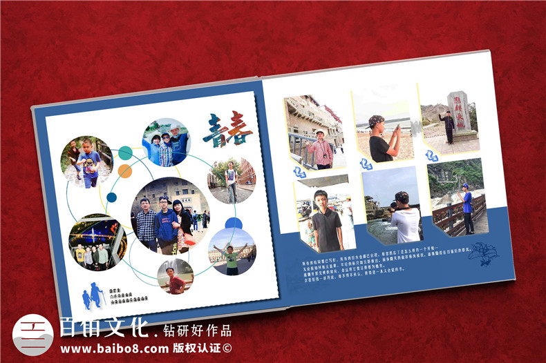 精裝孩子的成長(cháng)相冊-用相冊記錄寶寶到少年的美好時(shí)光