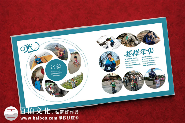 制作18周歲紀念相冊書(shū)-給孩子做1-18歲的相冊