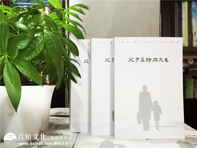 個(gè)人作品集出書(shū)-自費出書(shū)-書(shū)畫(huà)文集整理成冊
