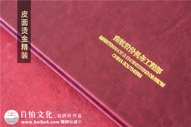 黨支部書(shū)記畫(huà)冊-黨政書(shū)記離退休工作記錄相冊