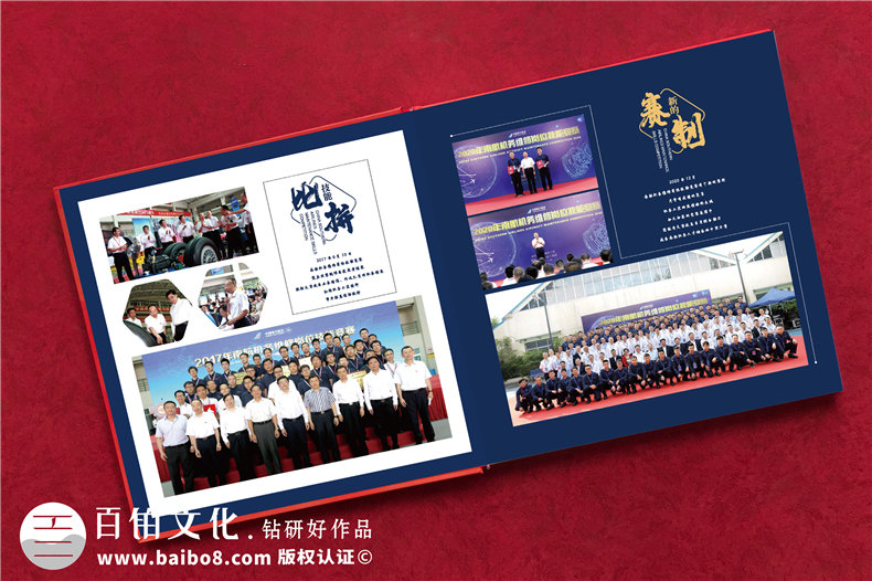 黨支部書(shū)記畫(huà)冊-黨政書(shū)記離退休工作記錄相冊
