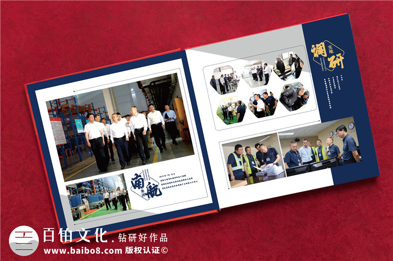 黨支部書(shū)記畫(huà)冊-黨政書(shū)記離退休工作記錄相冊