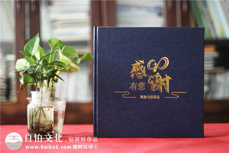 領(lǐng)導工作離任紀念冊怎么設計-給您清晰的設計方式
