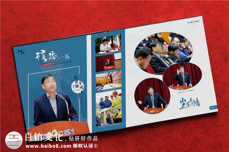 領(lǐng)導工作離任紀念冊怎么設計-給您清晰的設計方式