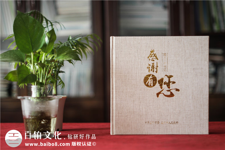  領(lǐng)導升遷紀念冊設計-提升領(lǐng)導紀念冊方案設計的能力第1張-宣傳畫(huà)冊,紀念冊設計制作-價(jià)格費用,文案模板,印刷裝訂,尺寸大小