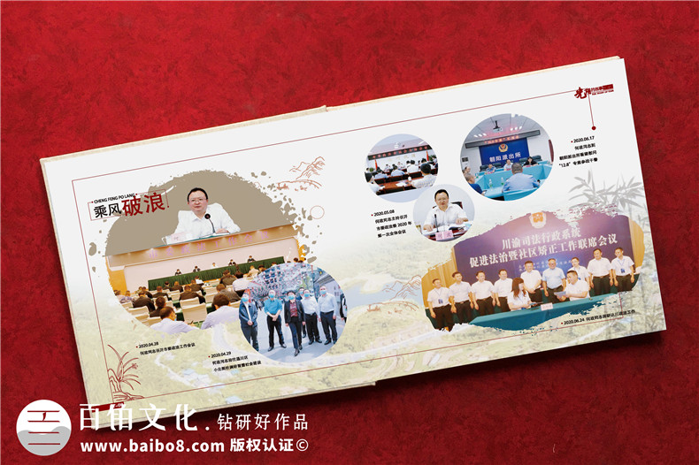  領(lǐng)導升遷紀念冊設計-提升領(lǐng)導紀念冊方案設計的能力第2張-宣傳畫(huà)冊,紀念冊設計制作-價(jià)格費用,文案模板,印刷裝訂,尺寸大小