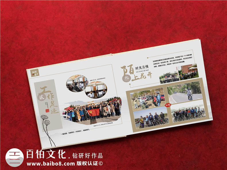  領(lǐng)導升遷紀念冊設計-提升領(lǐng)導紀念冊方案設計的能力第4張-宣傳畫(huà)冊,紀念冊設計制作-價(jià)格費用,文案模板,印刷裝訂,尺寸大小