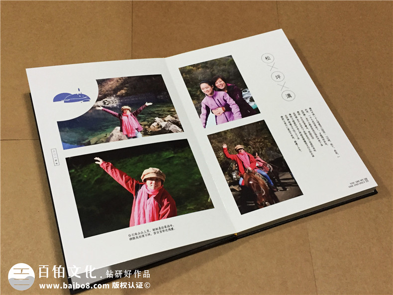 生日相冊定制-生日禮物紀念冊-個(gè)人影集