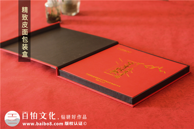 領(lǐng)導調走了贈送感謝相冊-工作紀念冊回憶過(guò)往再會(huì )
