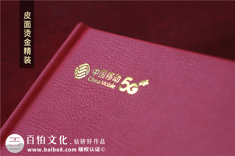 領(lǐng)導調走了贈送感謝相冊-工作紀念冊回憶過(guò)往再會(huì )