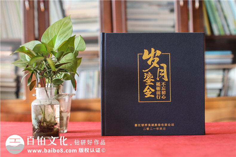 領(lǐng)導高遷紀念冊-個(gè)人履職相冊集升遷畫(huà)冊文稿