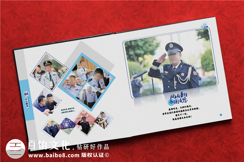 公安局領(lǐng)導相冊-退休民警任期回憶紀念畫(huà)冊