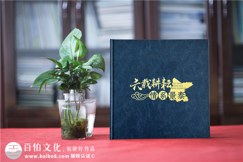 領(lǐng)導紀念冊排版技能-了解紀念冊設計細節（下篇）
