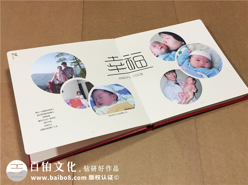 結婚周年紀念冊定制-相愛(ài)二十年相冊