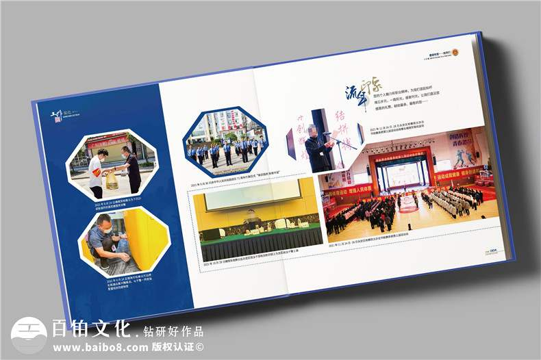 退休干部紀念冊-檢察院領(lǐng)導退休畫(huà)冊設計版式