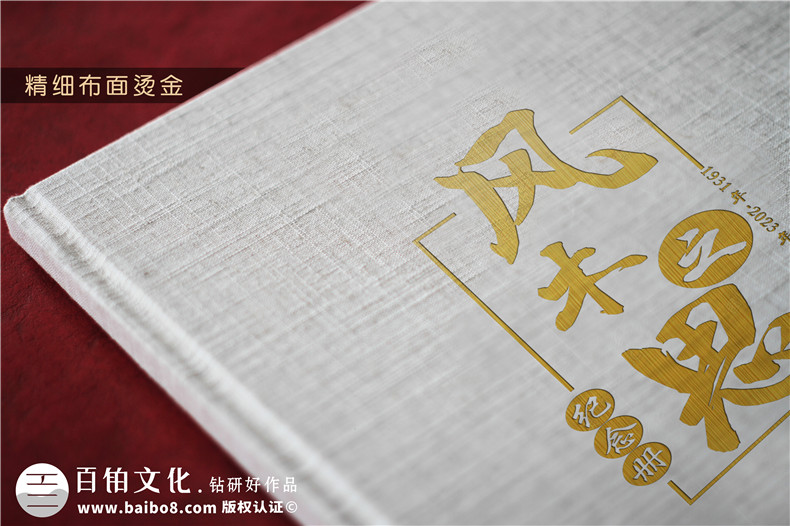 給去世老人制作相冊-紀念已故過(guò)世老人的懷念電子相冊