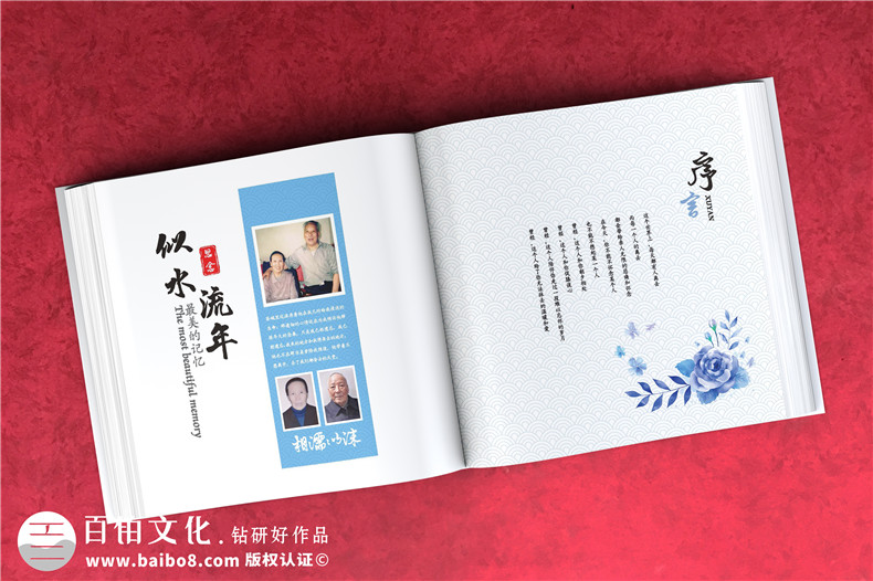 給去世老人制作相冊-紀念已故過(guò)世老人的懷念電子相冊