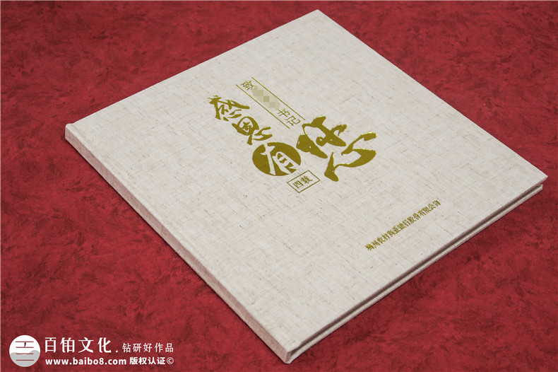 公司黨委書(shū)記退休紀念冊-銀行書(shū)記相冊影集