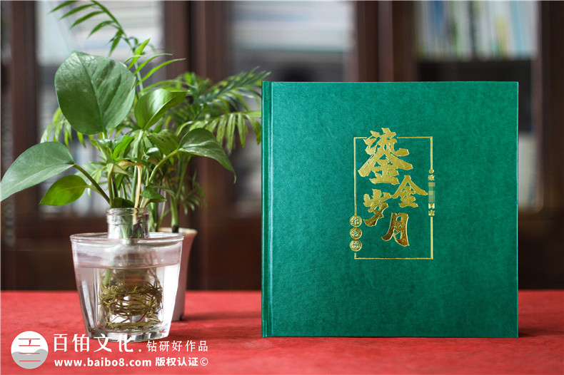 紀念冊創(chuàng  )意設計-什么樣的紀念冊才能吸引人