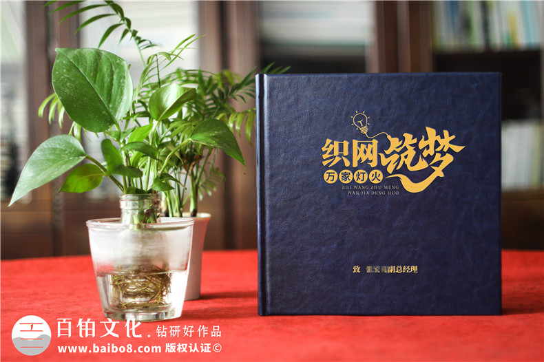 設計一本領(lǐng)導照片書(shū)-生動(dòng)呈現領(lǐng)導工作的點(diǎn)點(diǎn)滴滴