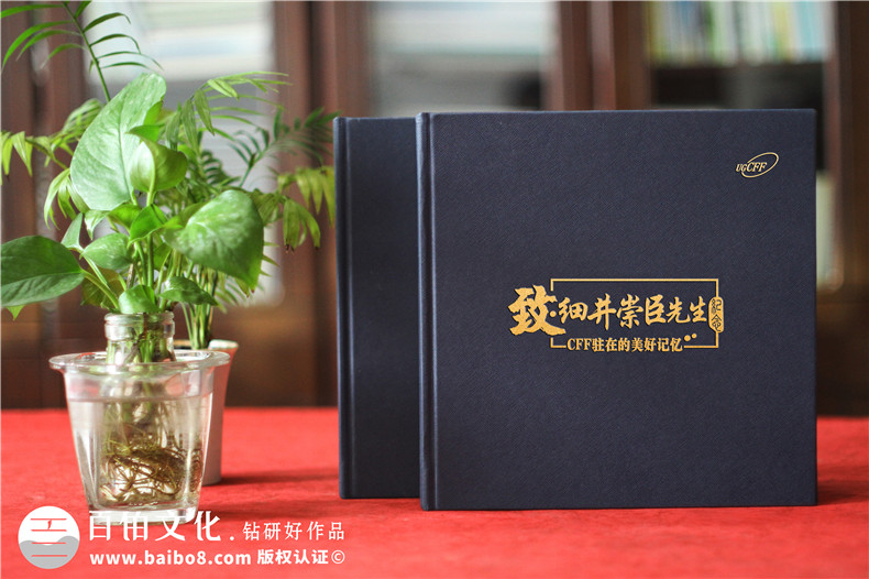 外企領(lǐng)導工作回憶錄-跨國公司員工調任相冊制作