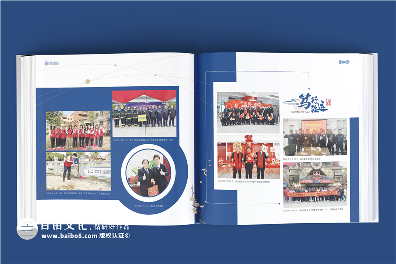 個(gè)人工作相冊-比如領(lǐng)導相冊怎么制作高效