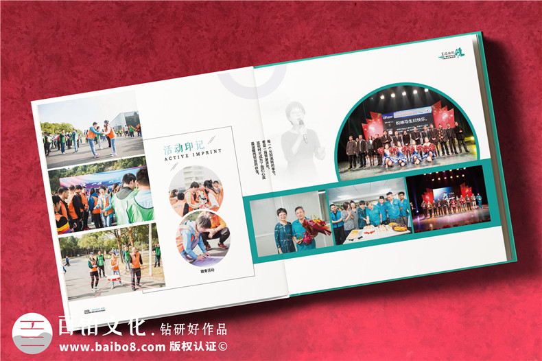 綠色記憶，榮耀榮休-工業(yè)公司女領(lǐng)導工作回顧紀念冊