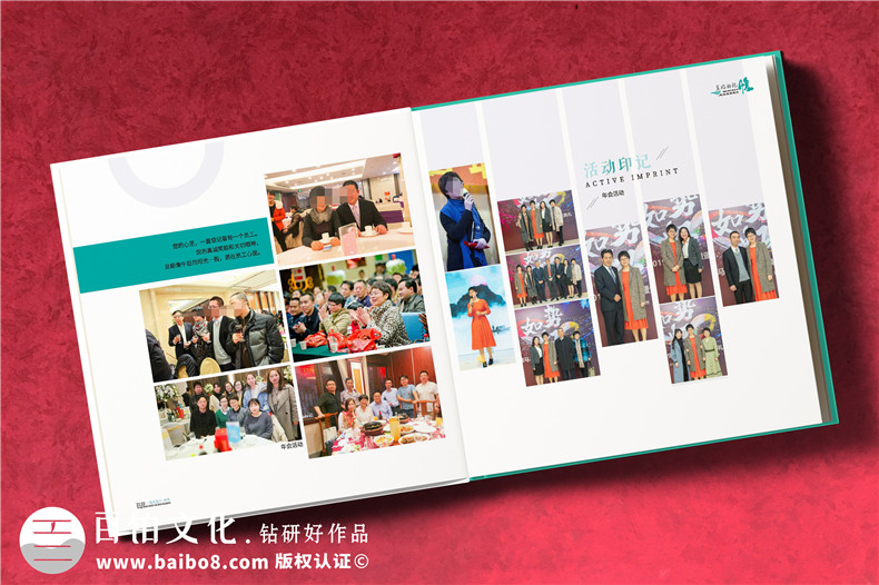 綠色記憶，榮耀榮休-工業(yè)公司女領(lǐng)導工作回顧紀念冊