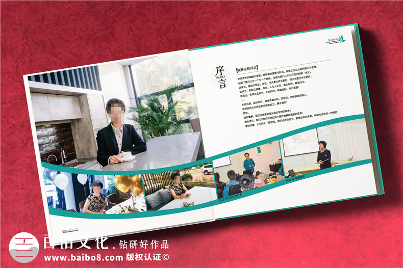 綠色記憶，榮耀榮休-工業(yè)公司女領(lǐng)導工作回顧紀念冊