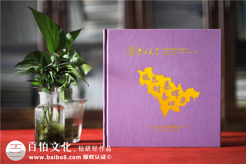 領(lǐng)導工作相冊制作-領(lǐng)導職場(chǎng)活動(dòng)紀實(shí)定制設計相冊