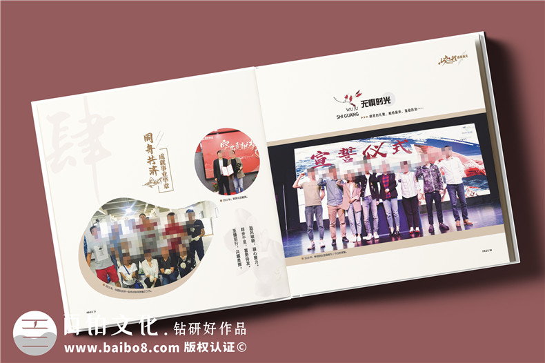 相冊怎么做-需要鉆研好作品做好相冊設計工作第3張-宣傳畫(huà)冊,紀念冊設計制作-價(jià)格費用,文案模板,印刷裝訂,尺寸大小