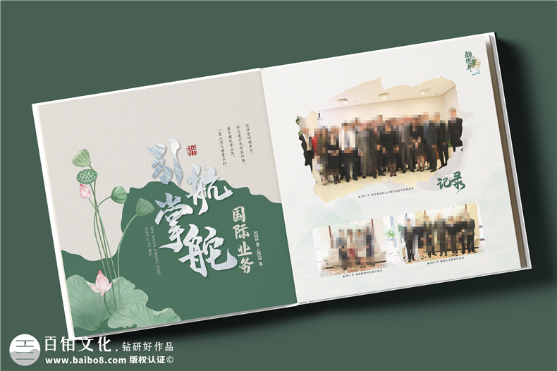 推薦什么領(lǐng)導禮物-制作領(lǐng)導相冊一份獨特的職場(chǎng)禮物