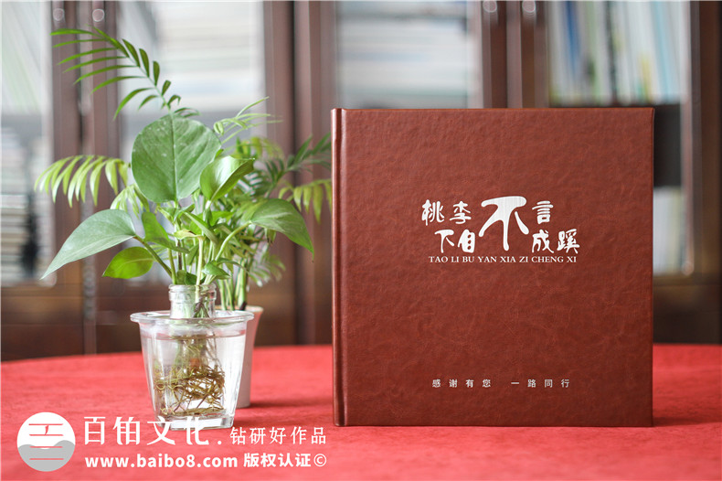 教師節紀念冊專(zhuān)業(yè)制作-導師紀念冊如何留住珍貴時(shí)光
