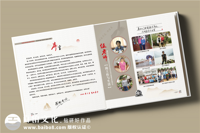 教師節紀念冊專(zhuān)業(yè)制作-導師紀念冊如何留住珍貴時(shí)光