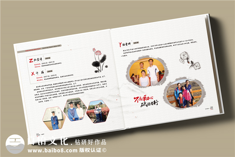 相冊設計-平面設計公司的專(zhuān)業(yè)性創(chuàng  )意與執行的結合