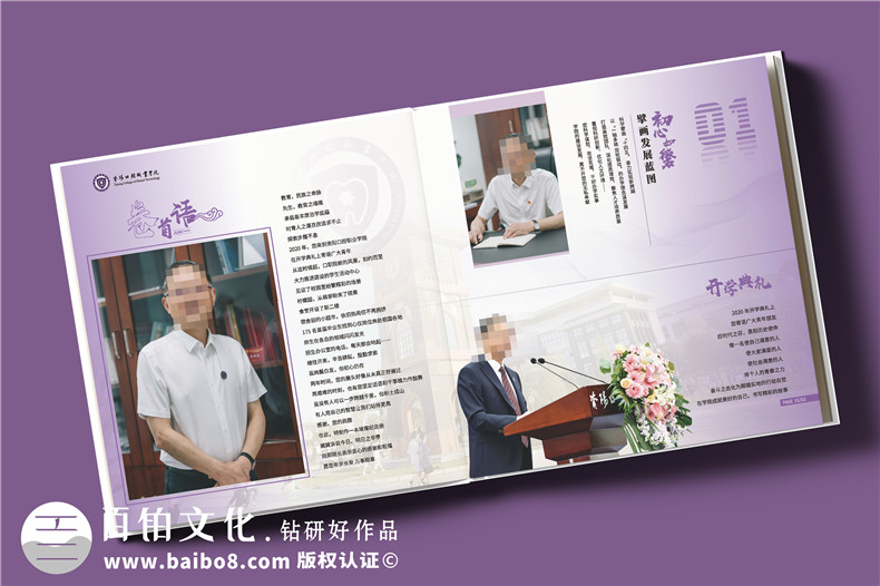 企業(yè)領(lǐng)導的工作紀念品-制作領(lǐng)導相冊是獨特的方式第2張-宣傳畫(huà)冊,紀念冊設計制作-價(jià)格費用,文案模板,印刷裝訂,尺寸大小