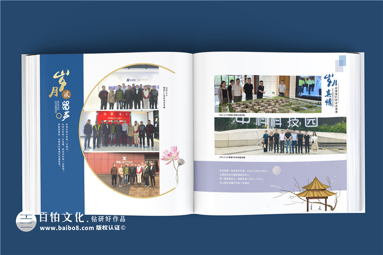 領(lǐng)導個(gè)人工作相冊-工作照片書(shū)回憶錄制作