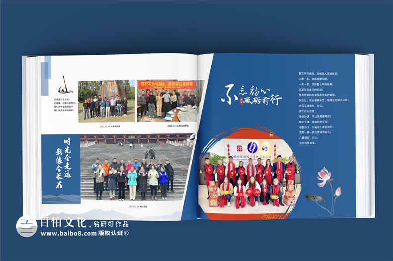 相冊印刷基礎數字化印刷-了解相冊印刷優(yōu)點(diǎn)第3張-宣傳畫(huà)冊,紀念冊設計制作-價(jià)格費用,文案模板,印刷裝訂,尺寸大小