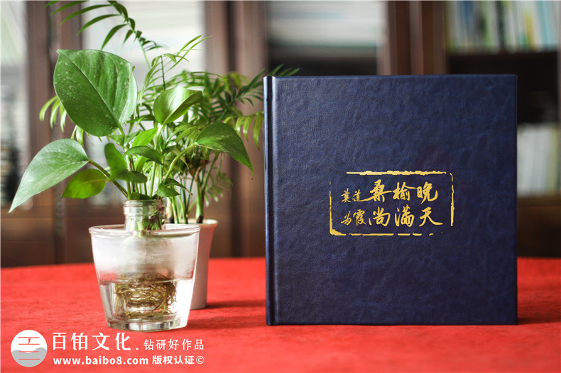 光影見(jiàn)證，前程似錦-銀行領(lǐng)導高升工作留影集設計定制