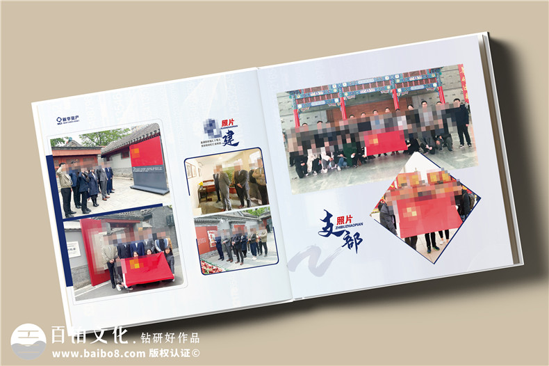 領(lǐng)導離職相冊原創(chuàng  )設計-離任領(lǐng)導相冊的內容