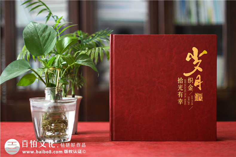 個(gè)性化相冊設計服務(wù)-精準捕捉領(lǐng)導工作瞬間