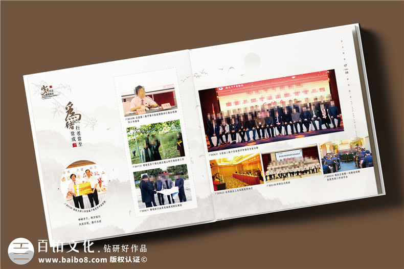 領(lǐng)導工作記錄畫(huà)冊-醫院院長(cháng)黨委書(shū)記退休紀念冊定制